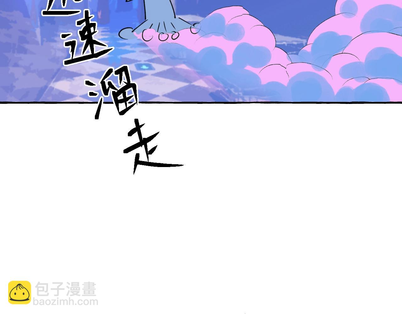 第10话 打翻醋坛(1/2)-第11话
