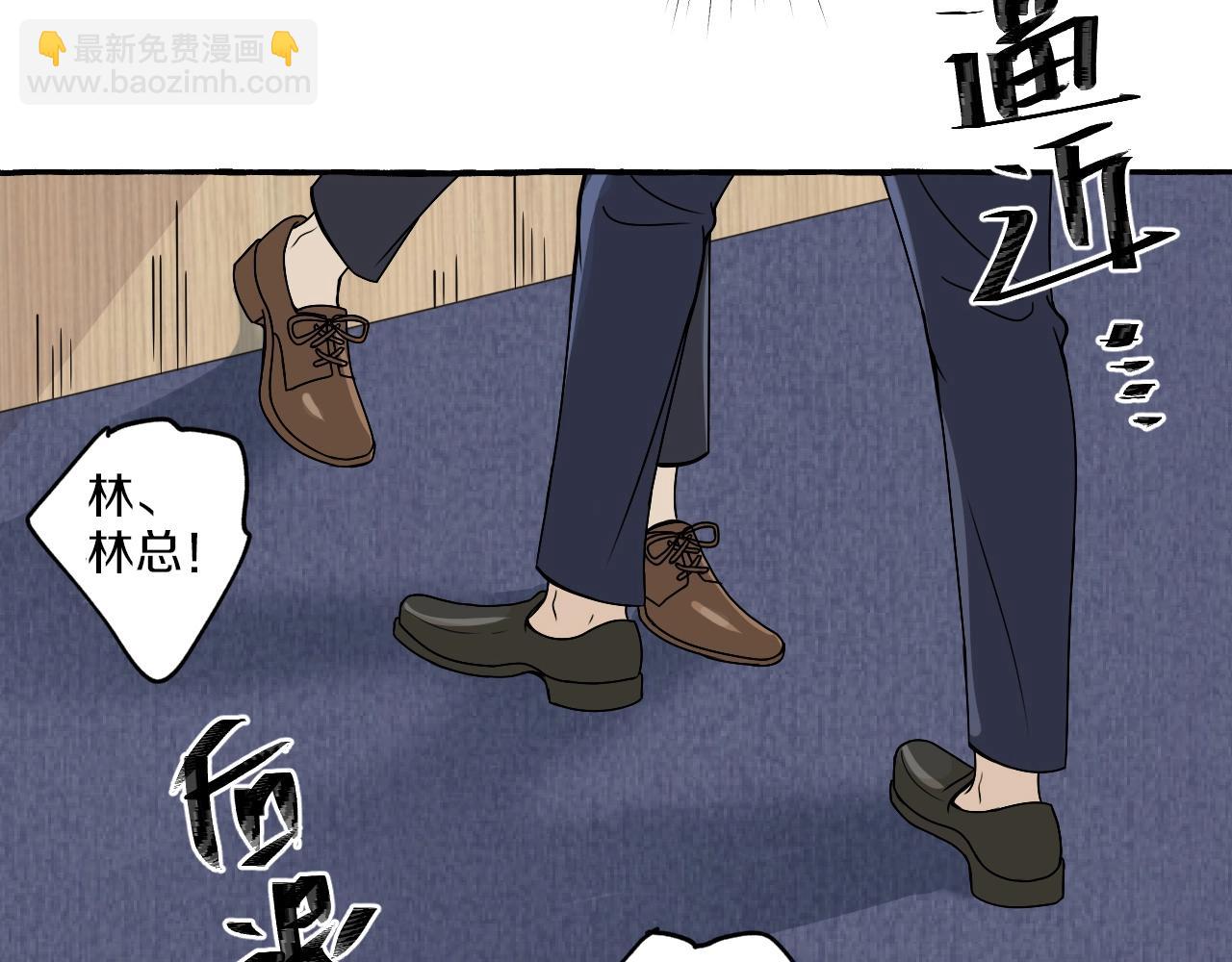 第13话 你拒绝不了我(1/2)-第13话