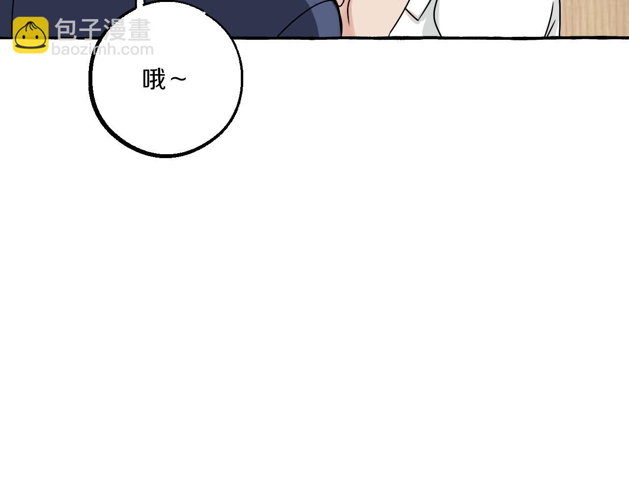 第13话 你拒绝不了我(1/2)-第13话