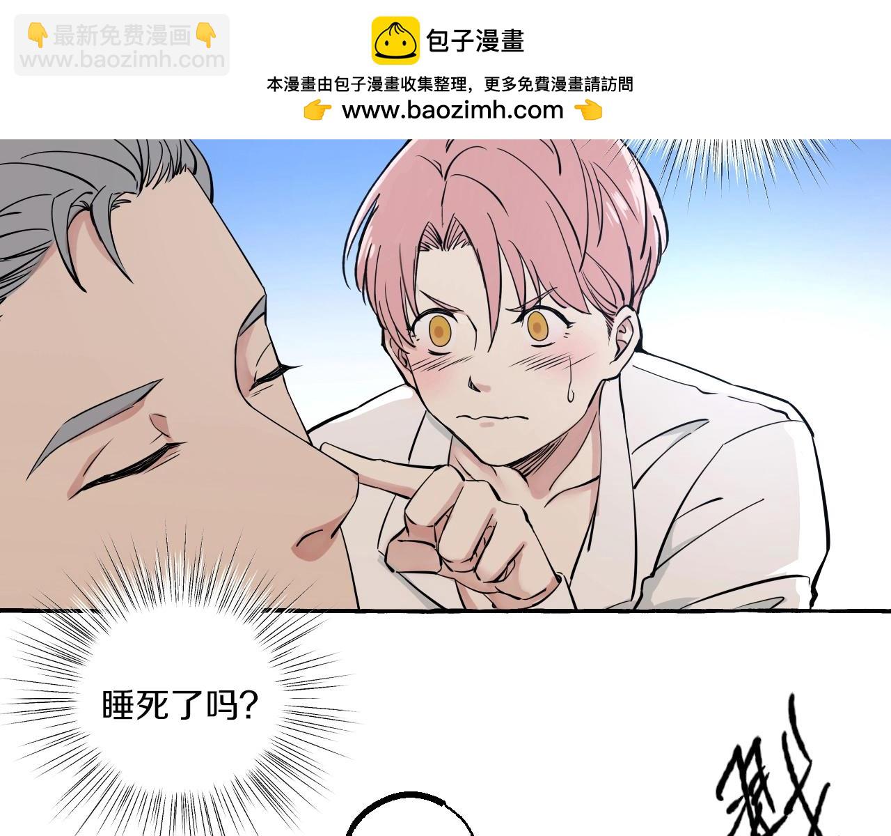 第13话 你拒绝不了我(1/2)-第13话
