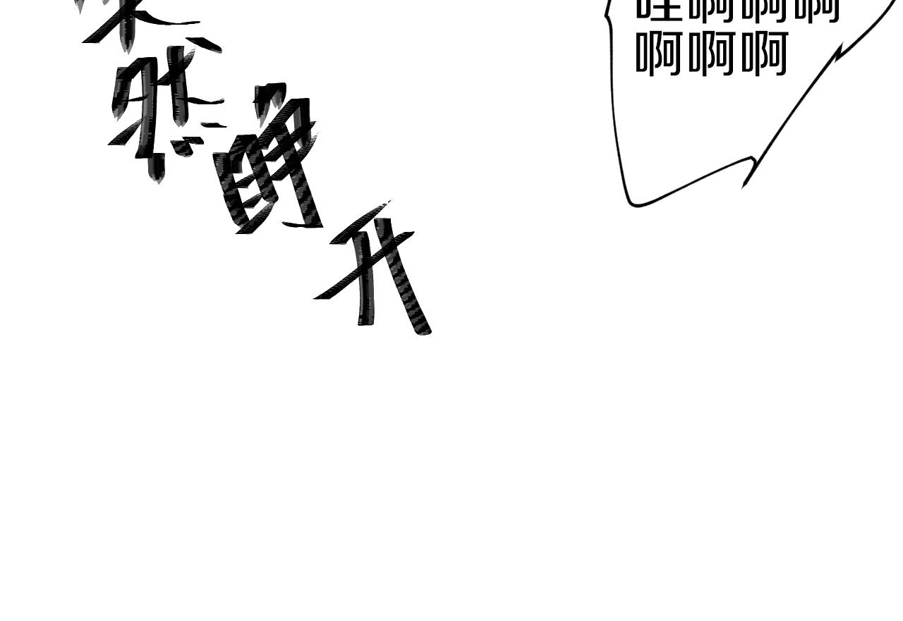 第13话 你拒绝不了我(1/2)-第13话
