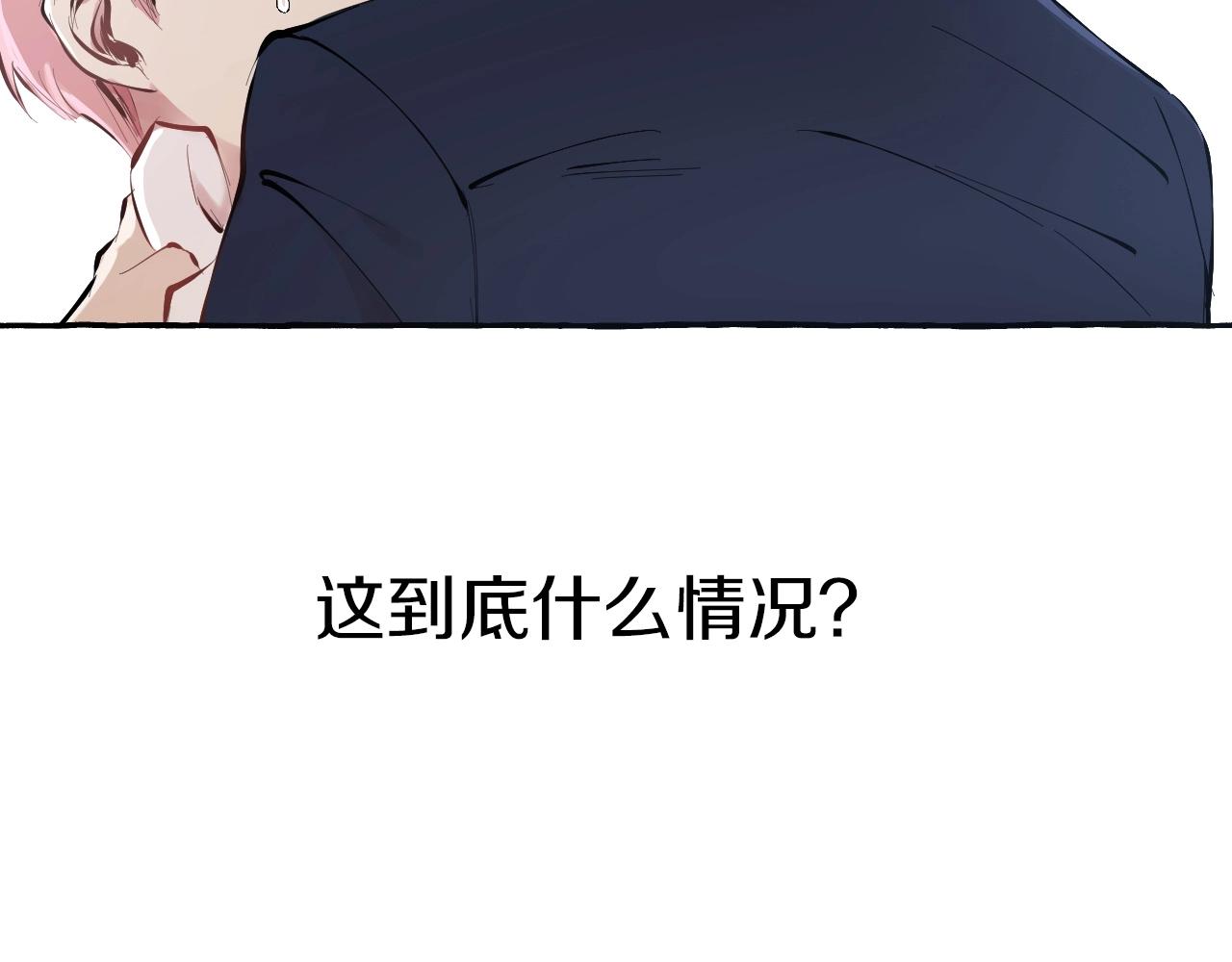 第13话 你拒绝不了我(1/2)-第13话