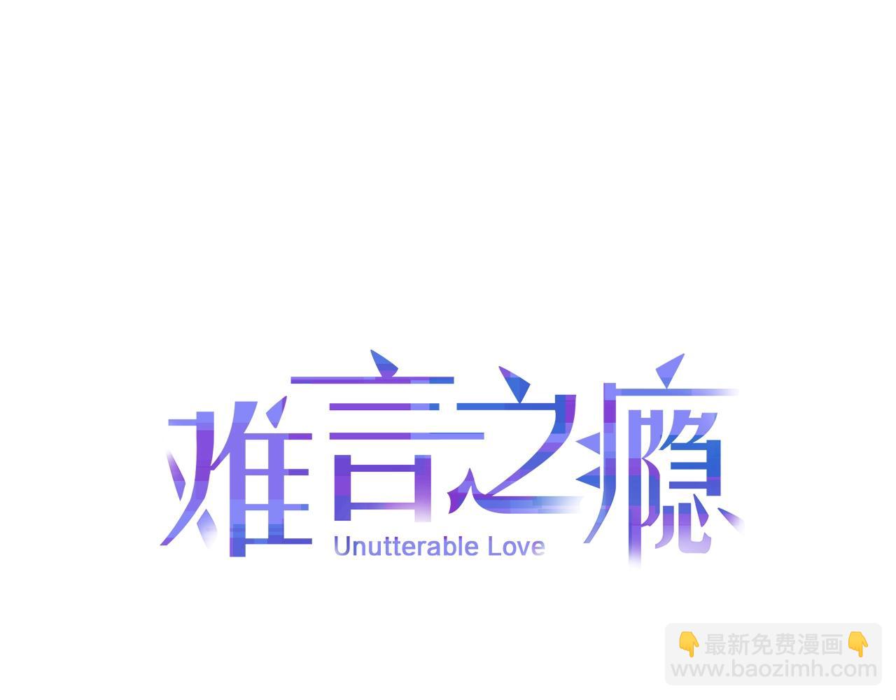 第13话 你拒绝不了我(1/2)-第13话