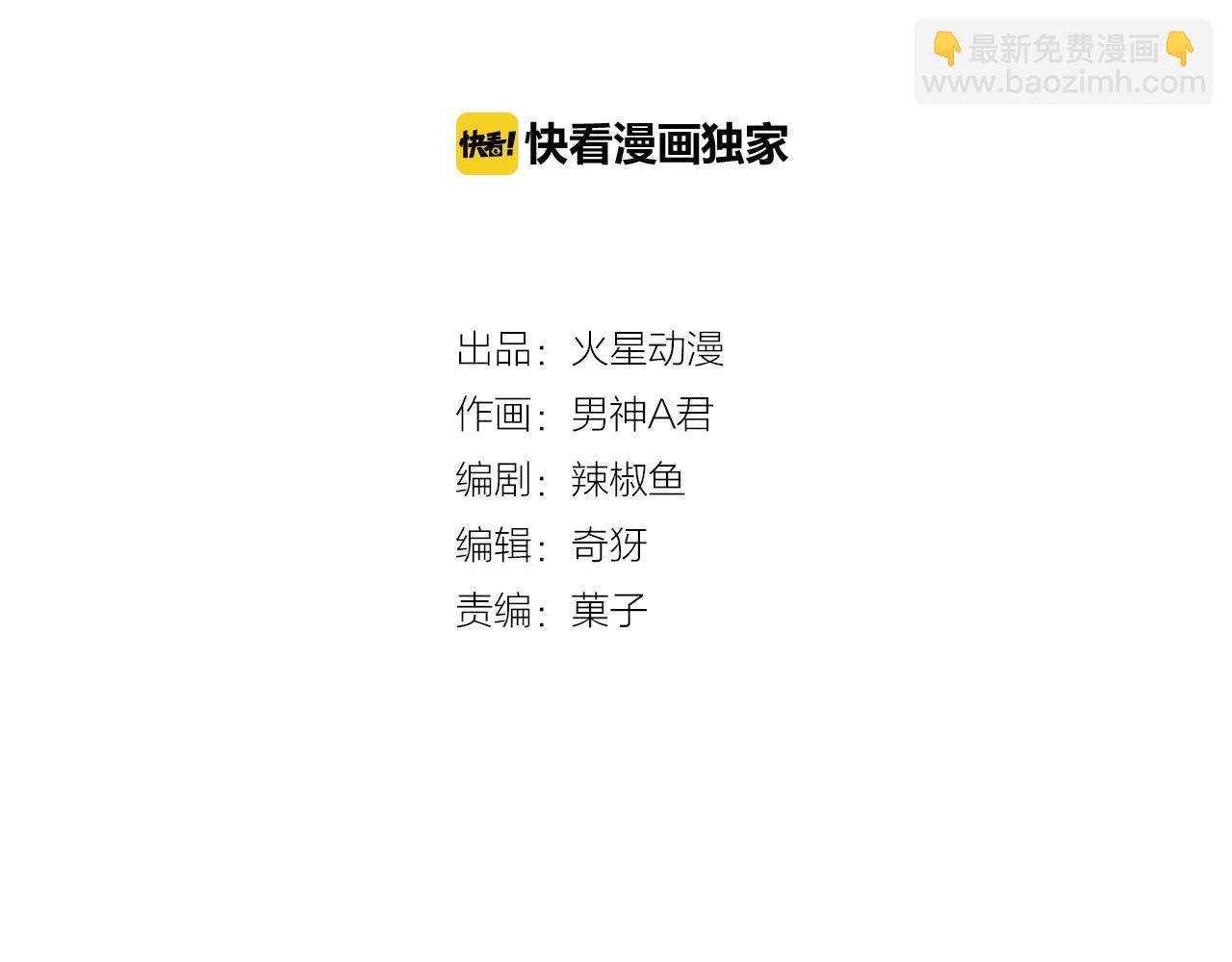 第13话 你拒绝不了我(1/2)-第13话