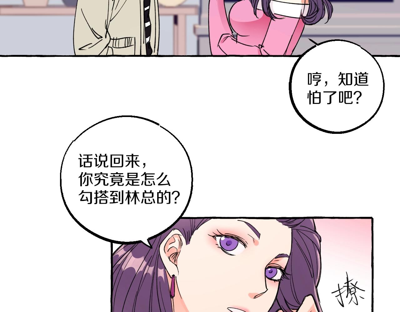 第15话 计划开始(1/2)-第15话