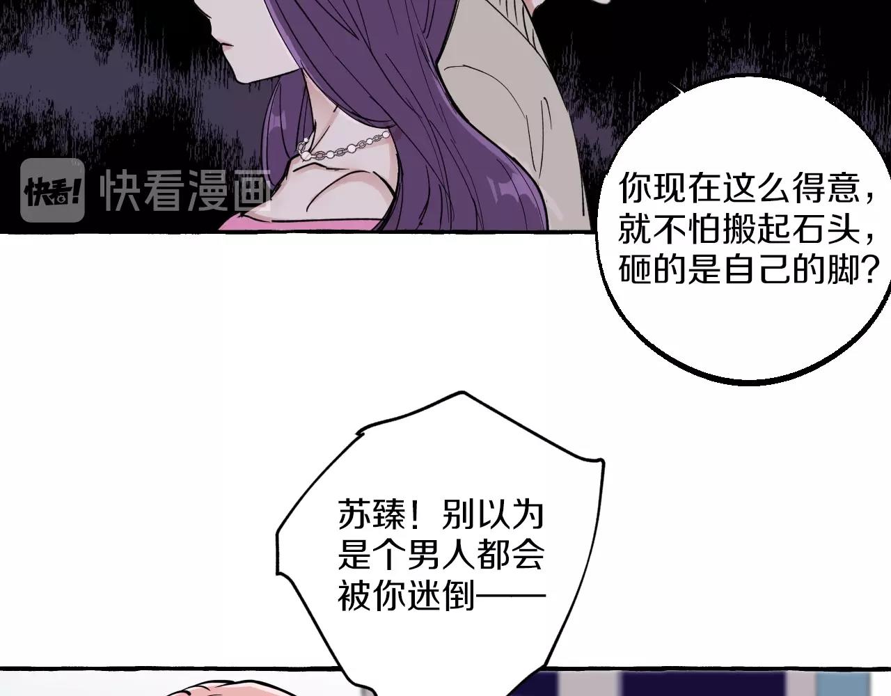 第15话 计划开始(1/2)-第15话