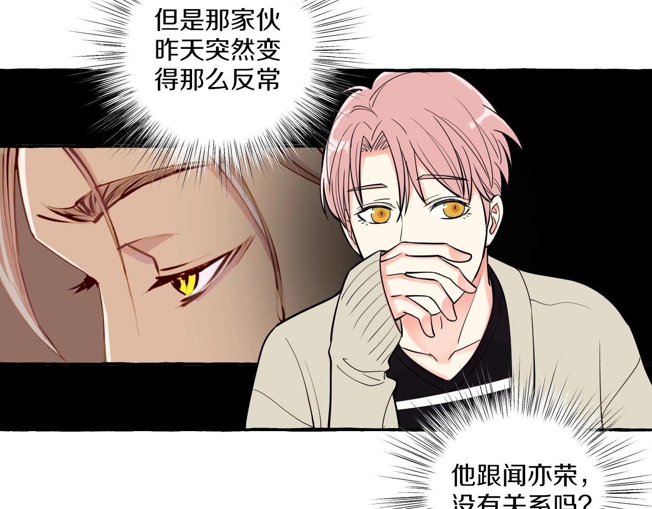 第15话 计划开始(1/2)-第15话