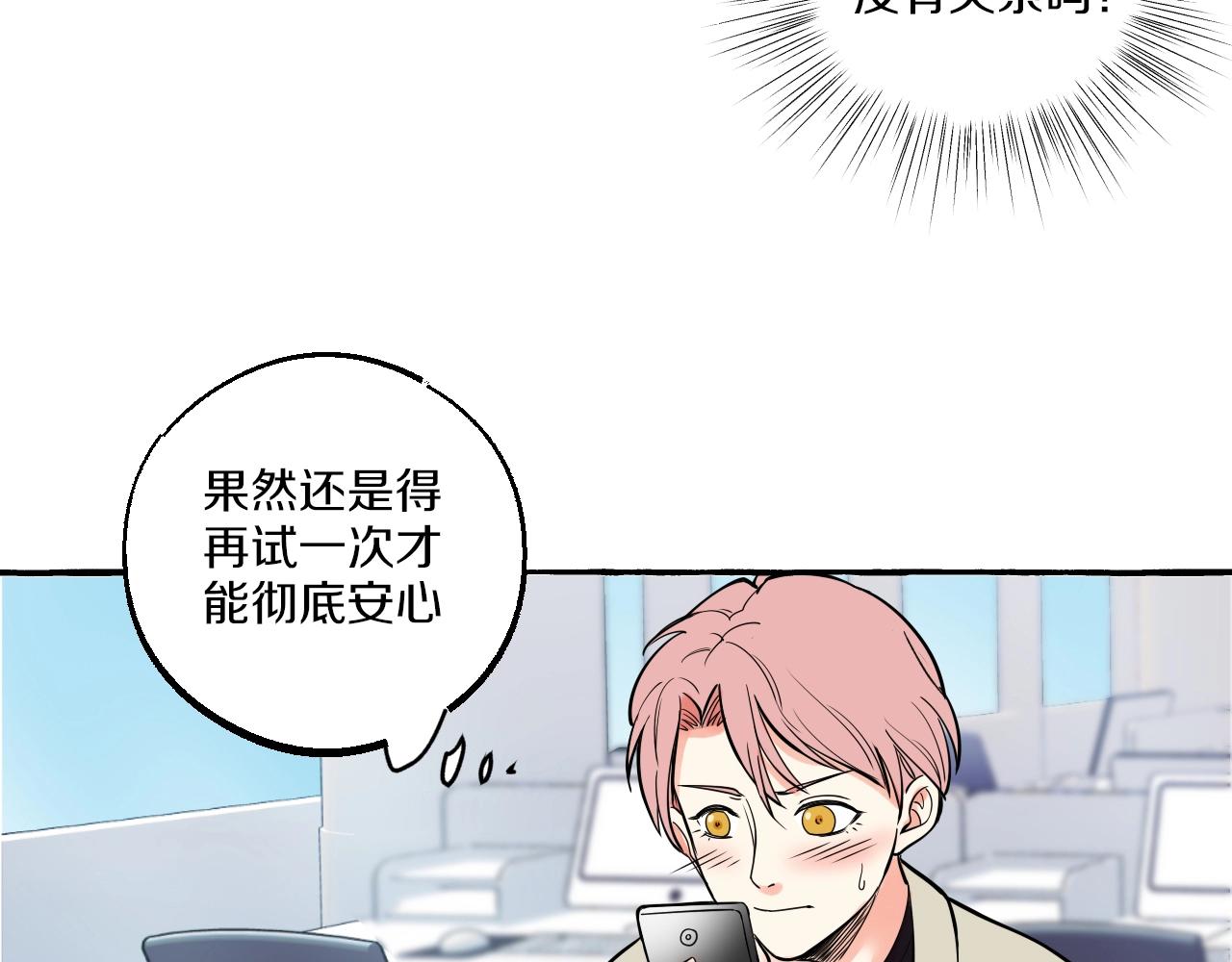 第15话 计划开始(1/2)-第15话