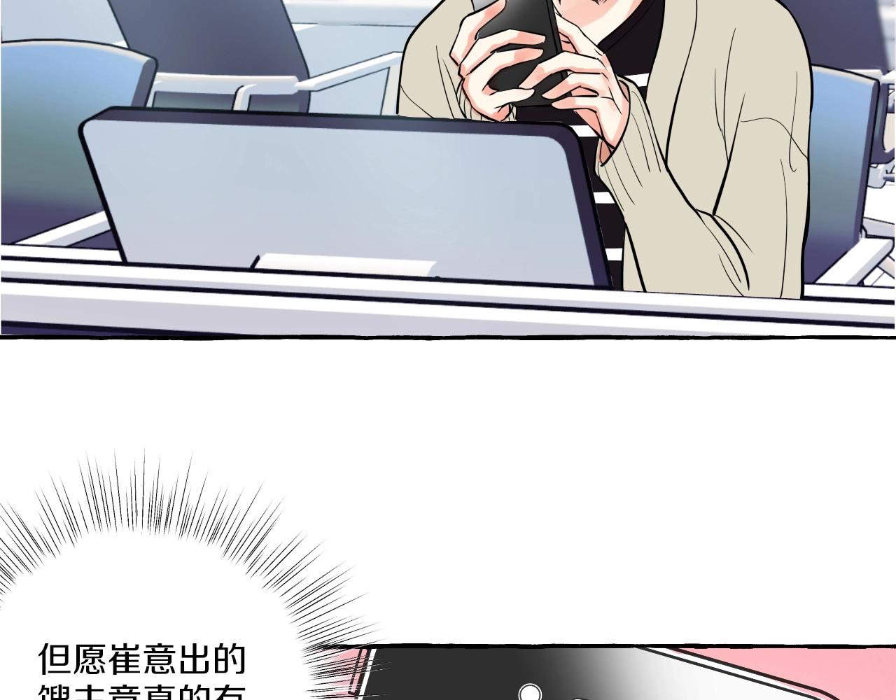 第15话 计划开始(1/2)-第15话