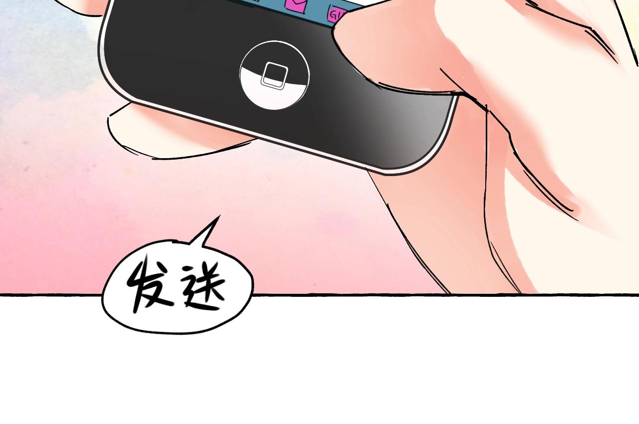第15话 计划开始(1/2)-第15话