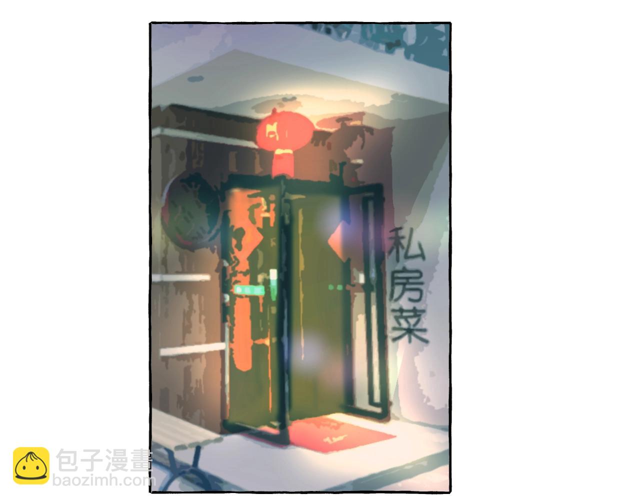 第15话 计划开始(1/2)-第15话