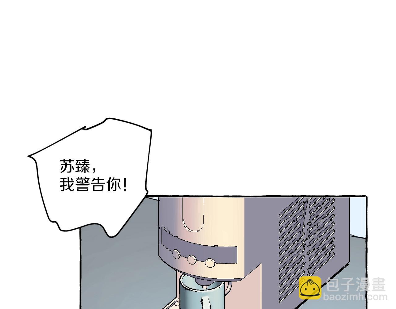 第15话 计划开始(1/2)-第15话