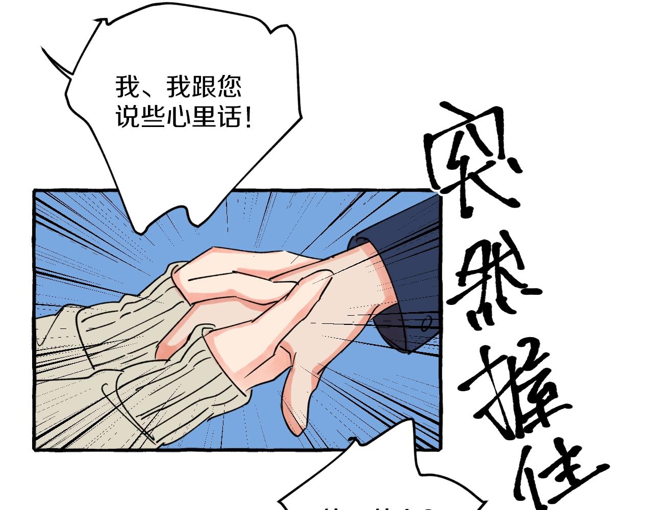 第15话 计划开始(1/2)-第15话