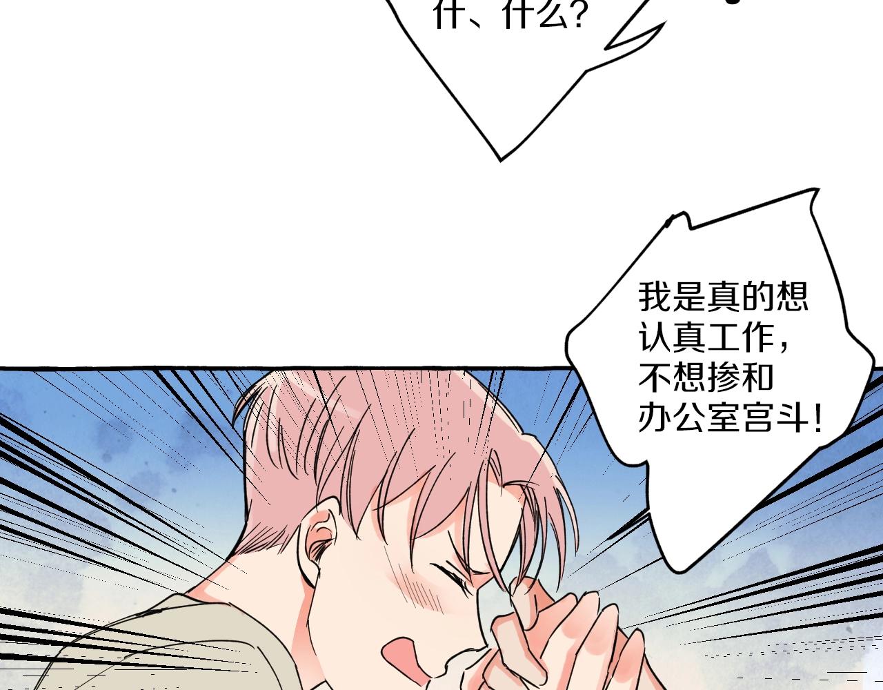 第15话 计划开始(1/2)-第15话