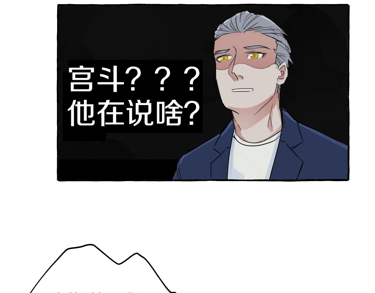 第15话 计划开始(1/2)-第15话