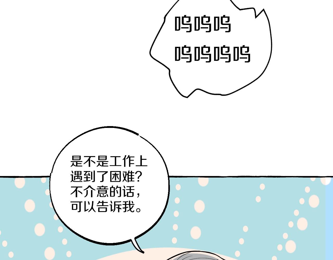 第15话 计划开始(1/2)-第15话