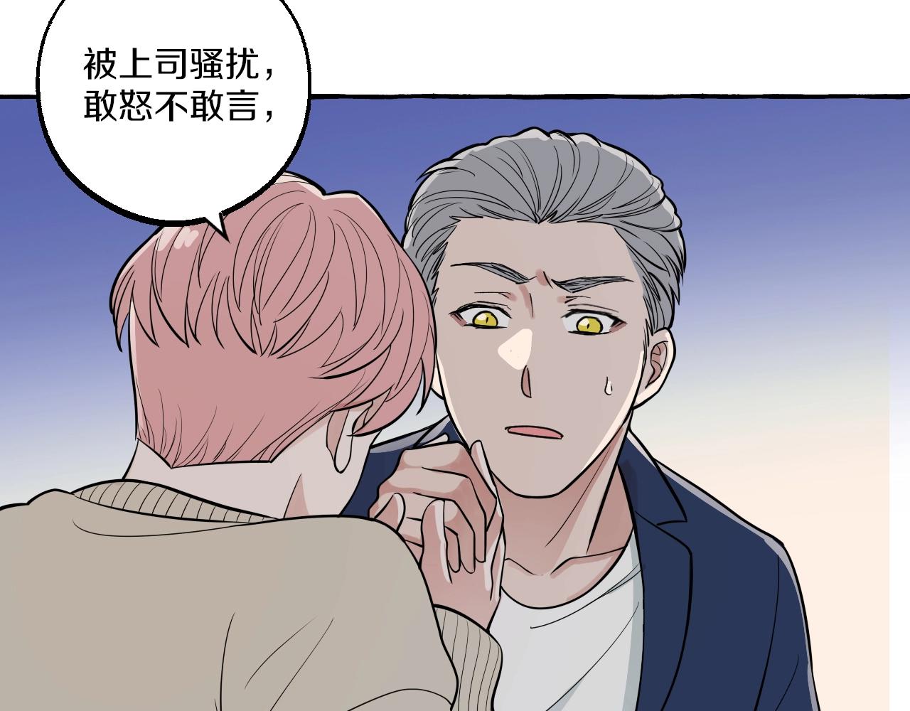 第15话 计划开始(1/2)-第15话