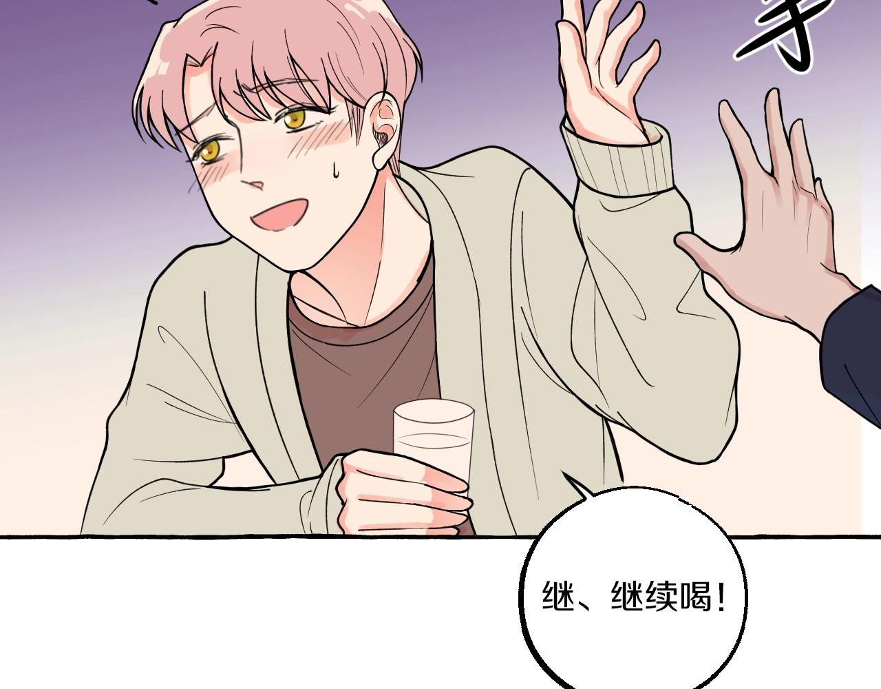 第15话 计划开始(1/2)-第15话