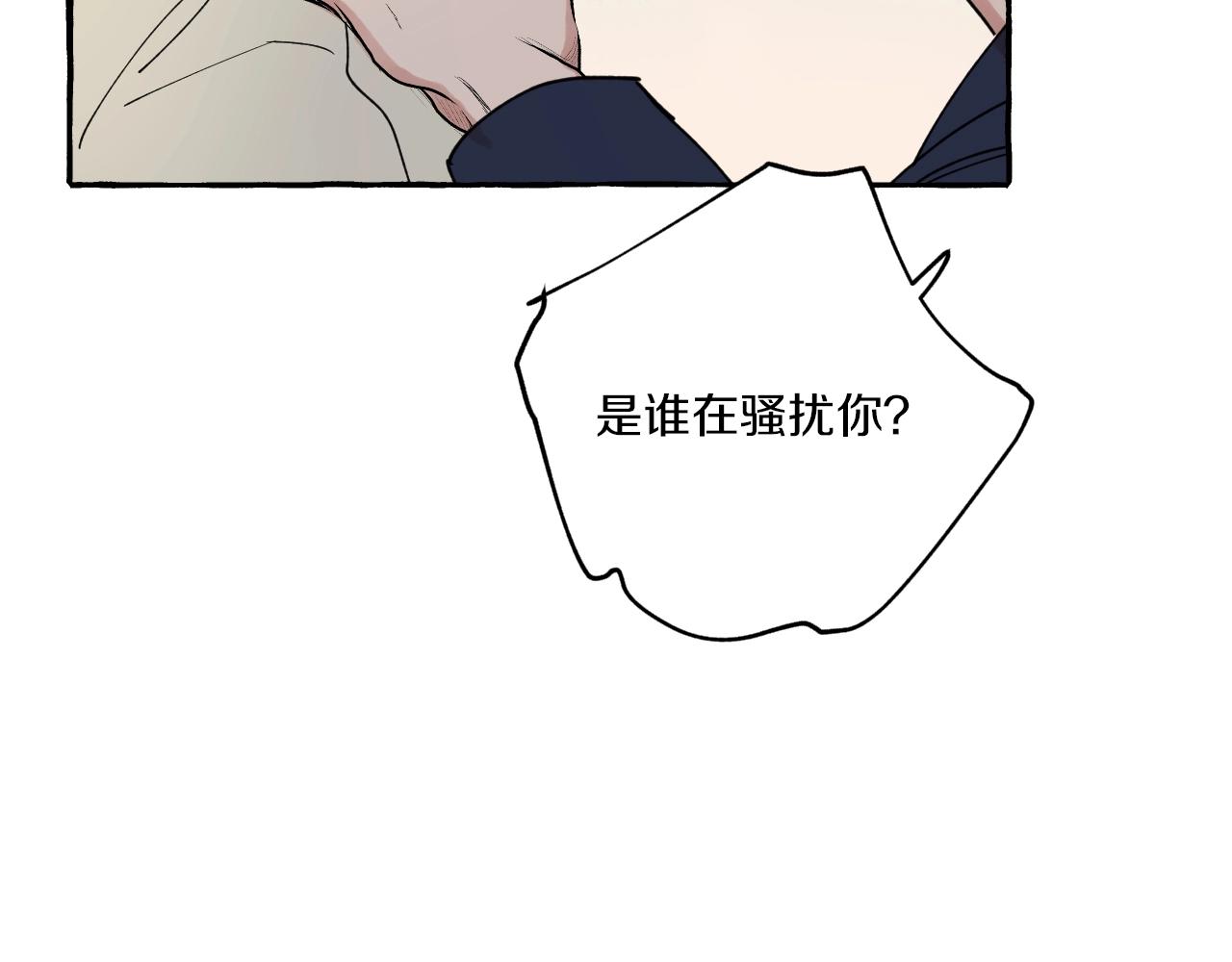 第15话 计划开始(1/2)-第15话