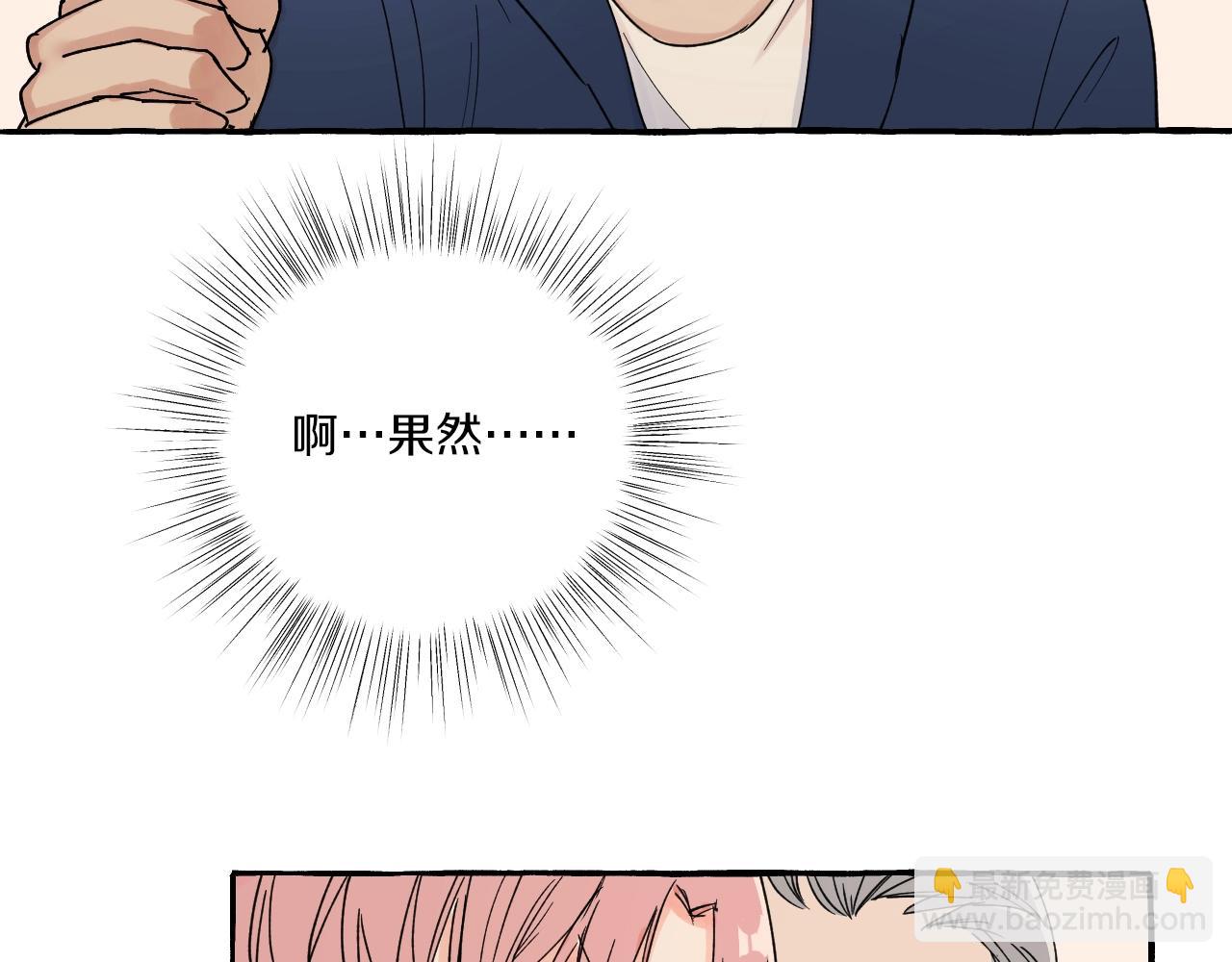 第15话 计划开始(1/2)-第15话