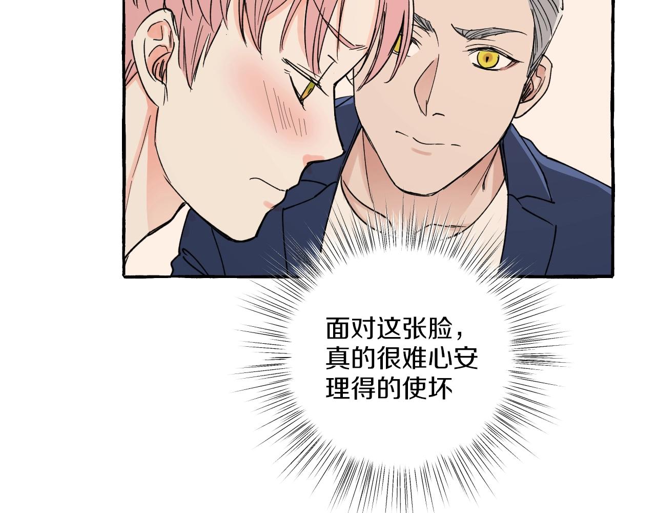 第15话 计划开始(1/2)-第15话