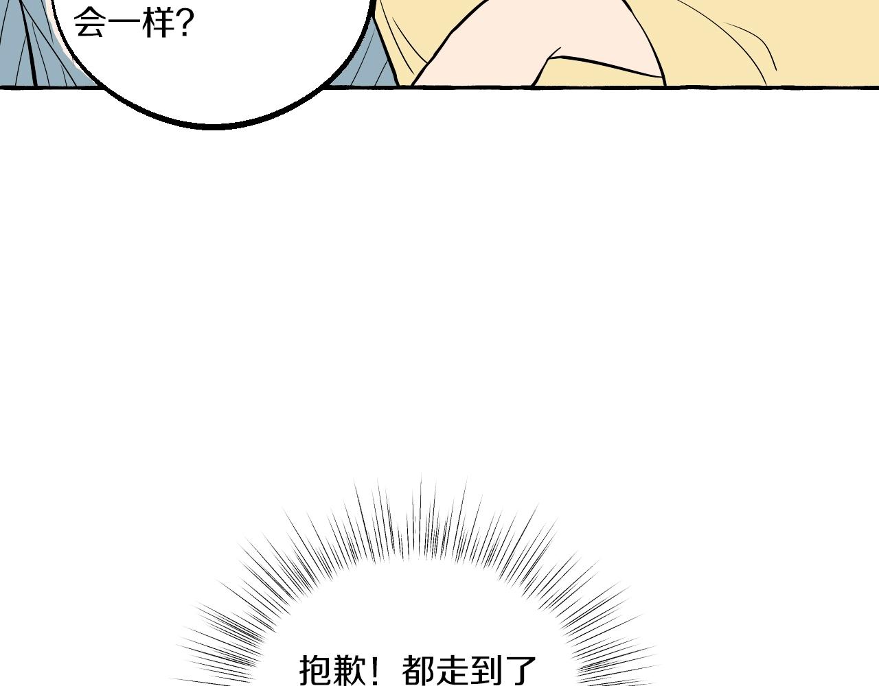 第15话 计划开始(1/2)-第15话