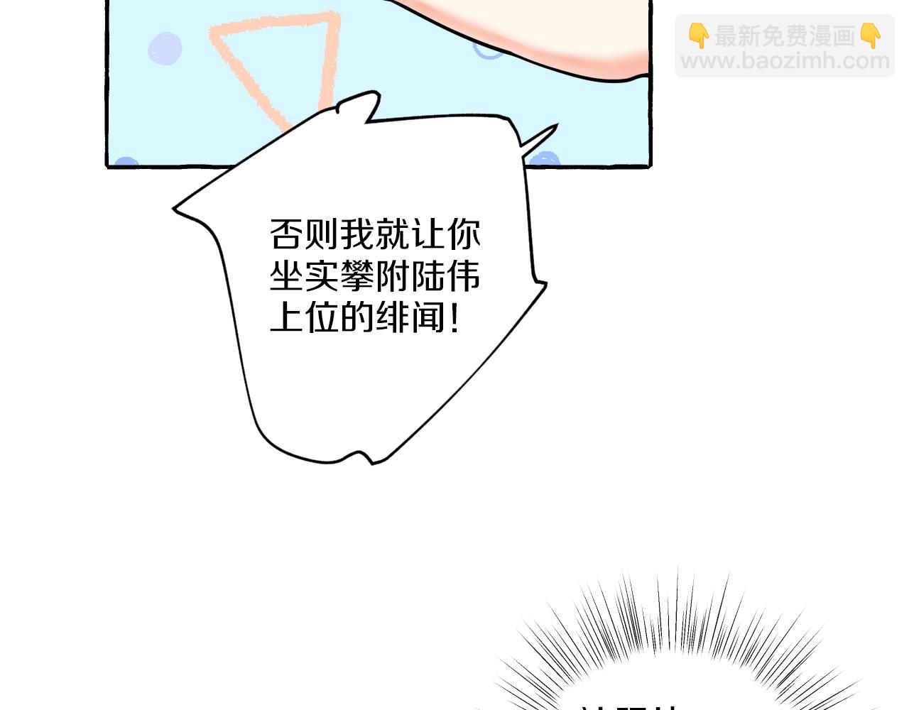 第15话 计划开始(1/2)-第15话