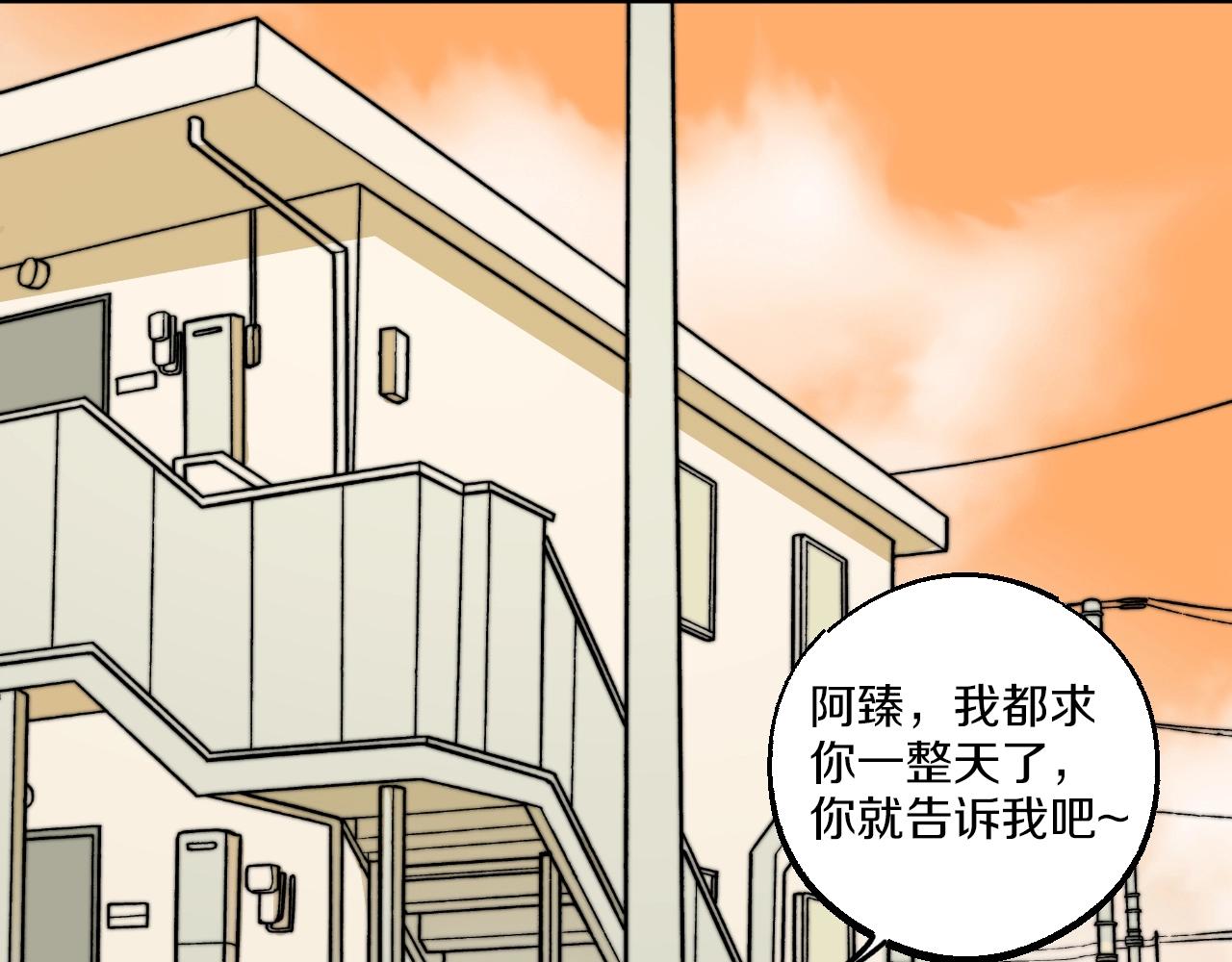 第17话 约会(1/2)-第17话