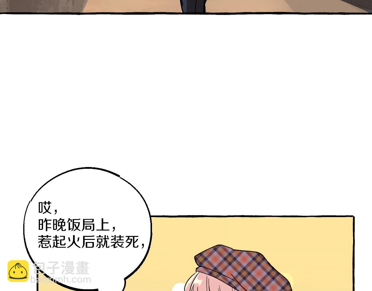 第17话 约会(1/2)-第17话