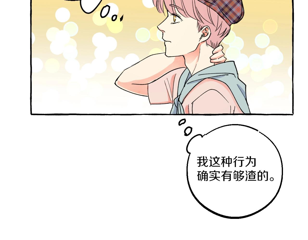 第17话 约会(1/2)-第17话