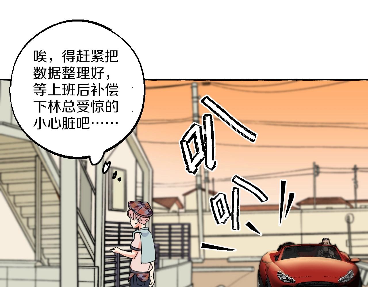 第17话 约会(1/2)-第17话