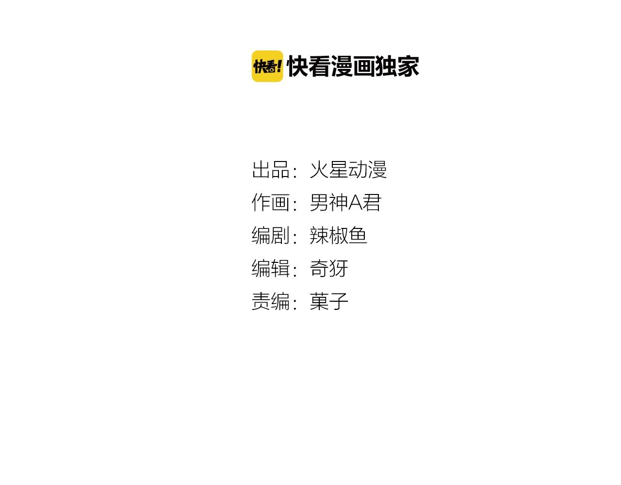 第17话 约会(1/2)-第17话