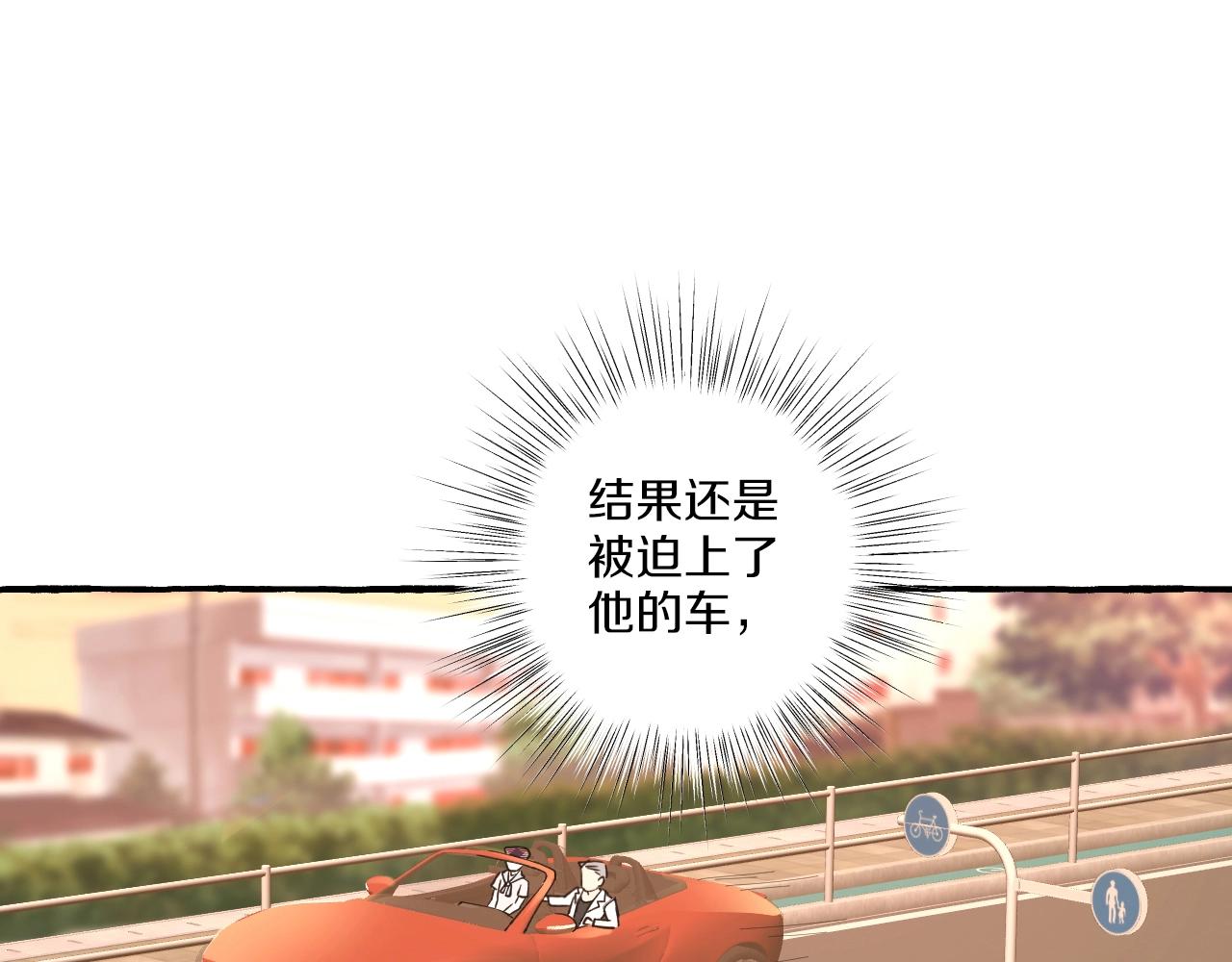 第17话 约会(1/2)-第17话