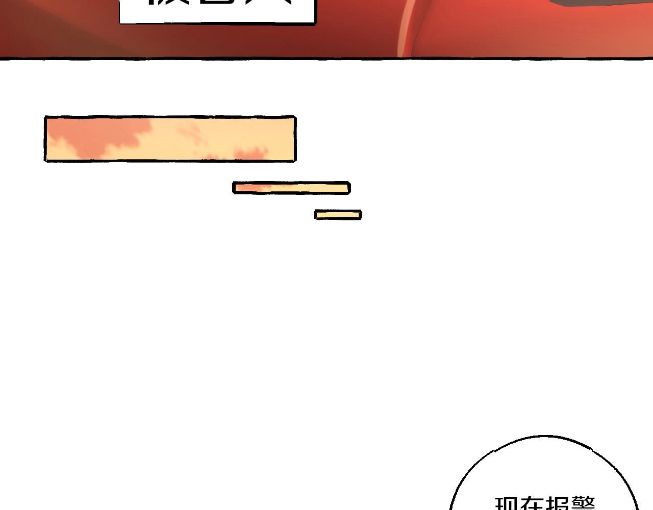 第17话 约会(1/2)-第17话