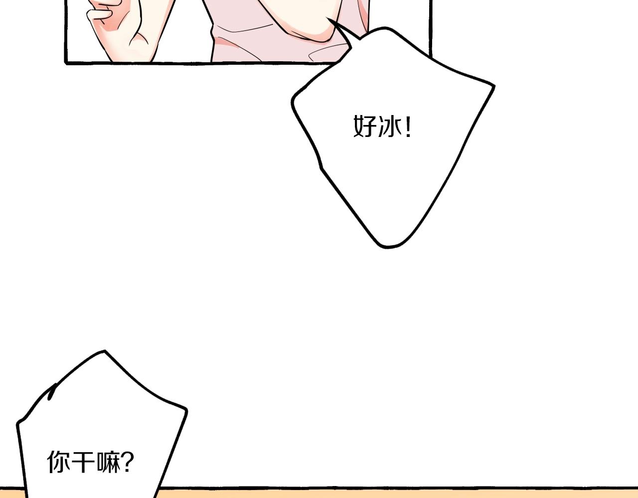 第17话 约会(1/2)-第17话