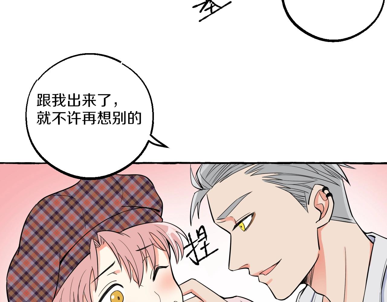 第17话 约会(1/2)-第17话