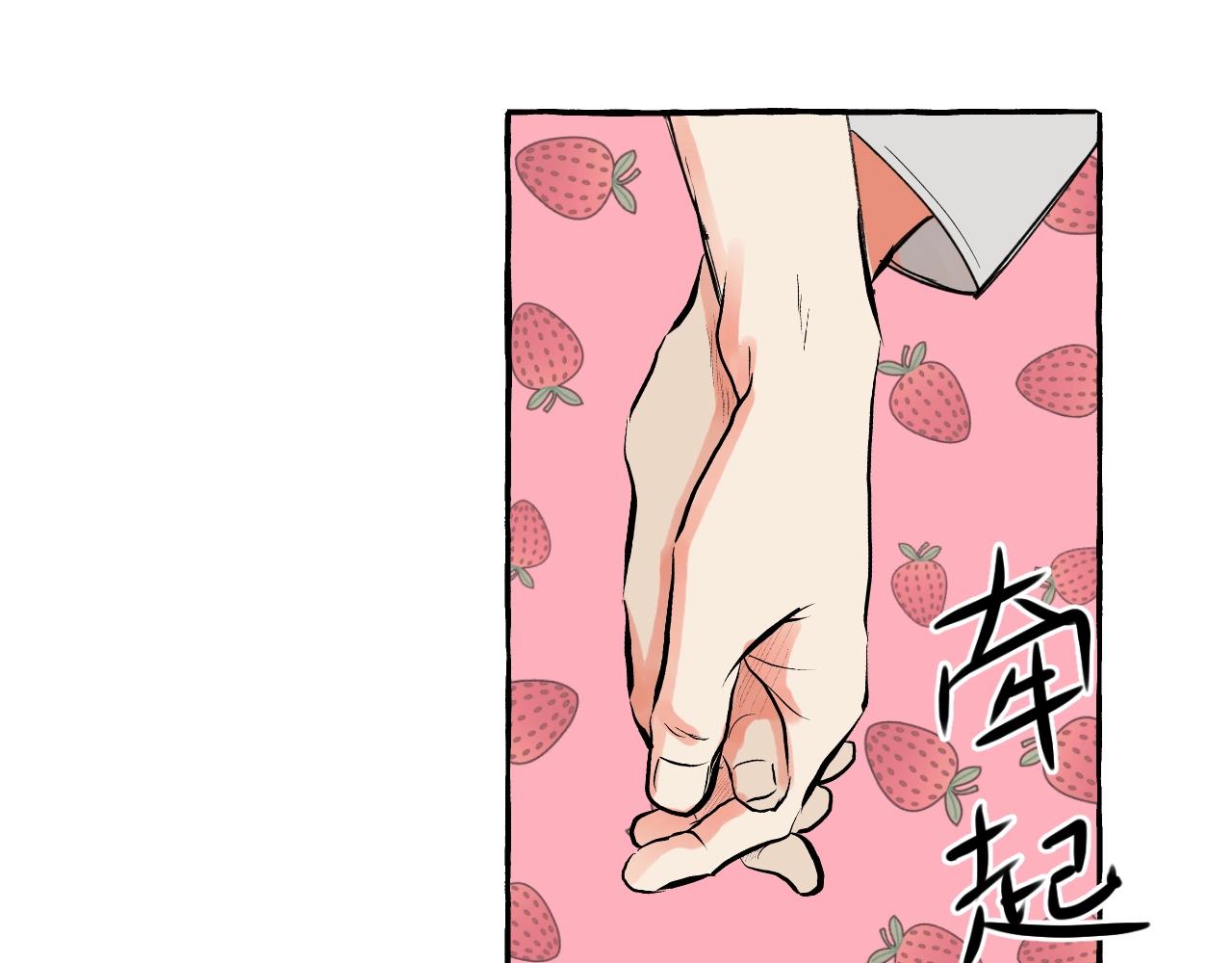 第17话 约会(1/2)-第17话