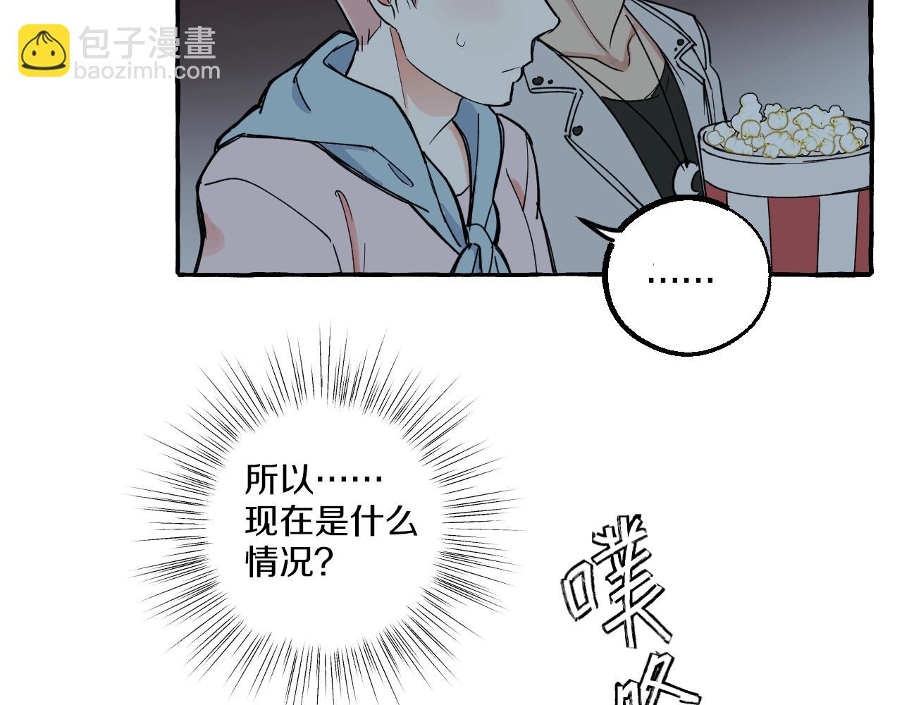 第17话 约会(1/2)-第17话