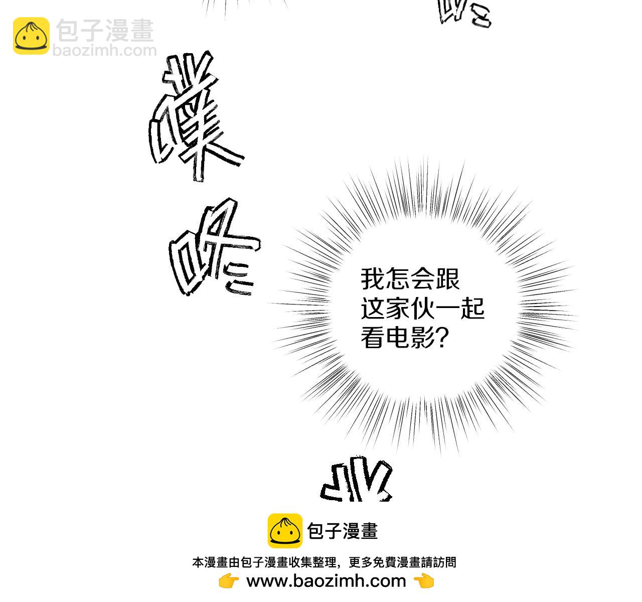 第17话 约会(1/2)-第17话