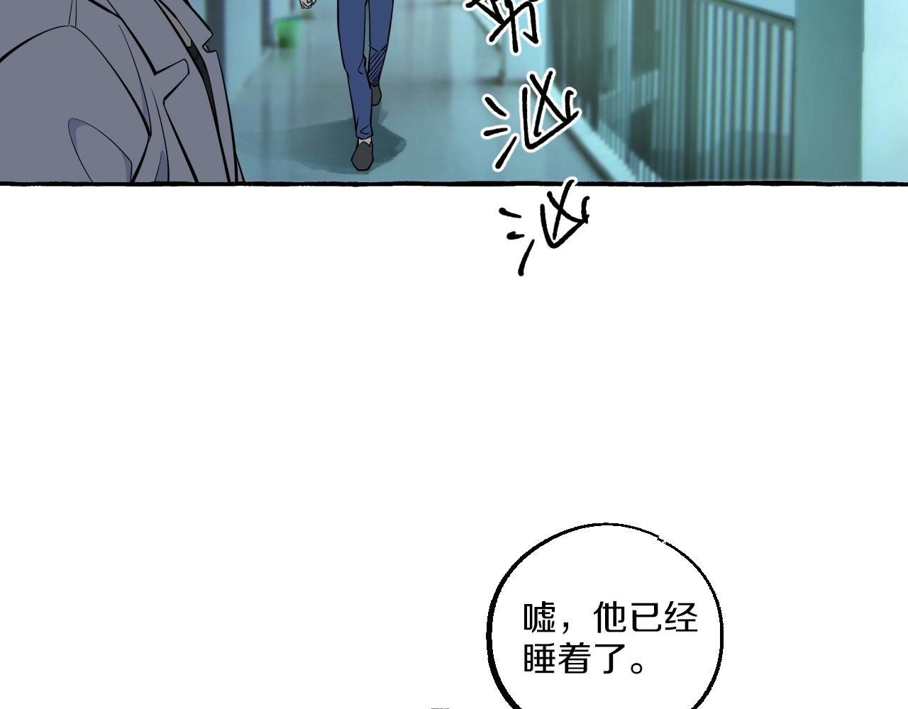第19话 小鬼搅局(1/2)-第19话