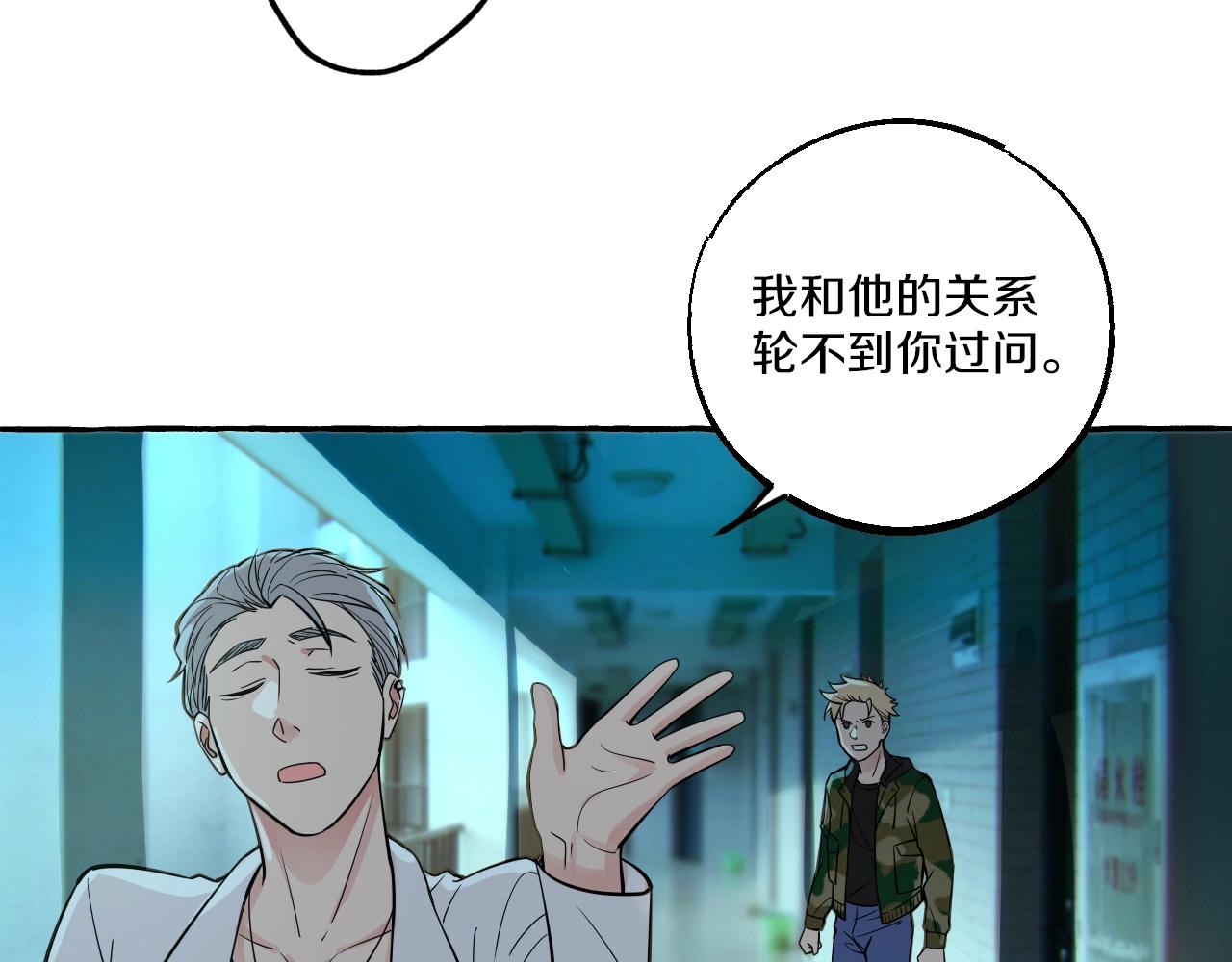 第19话 小鬼搅局(1/2)-第19话