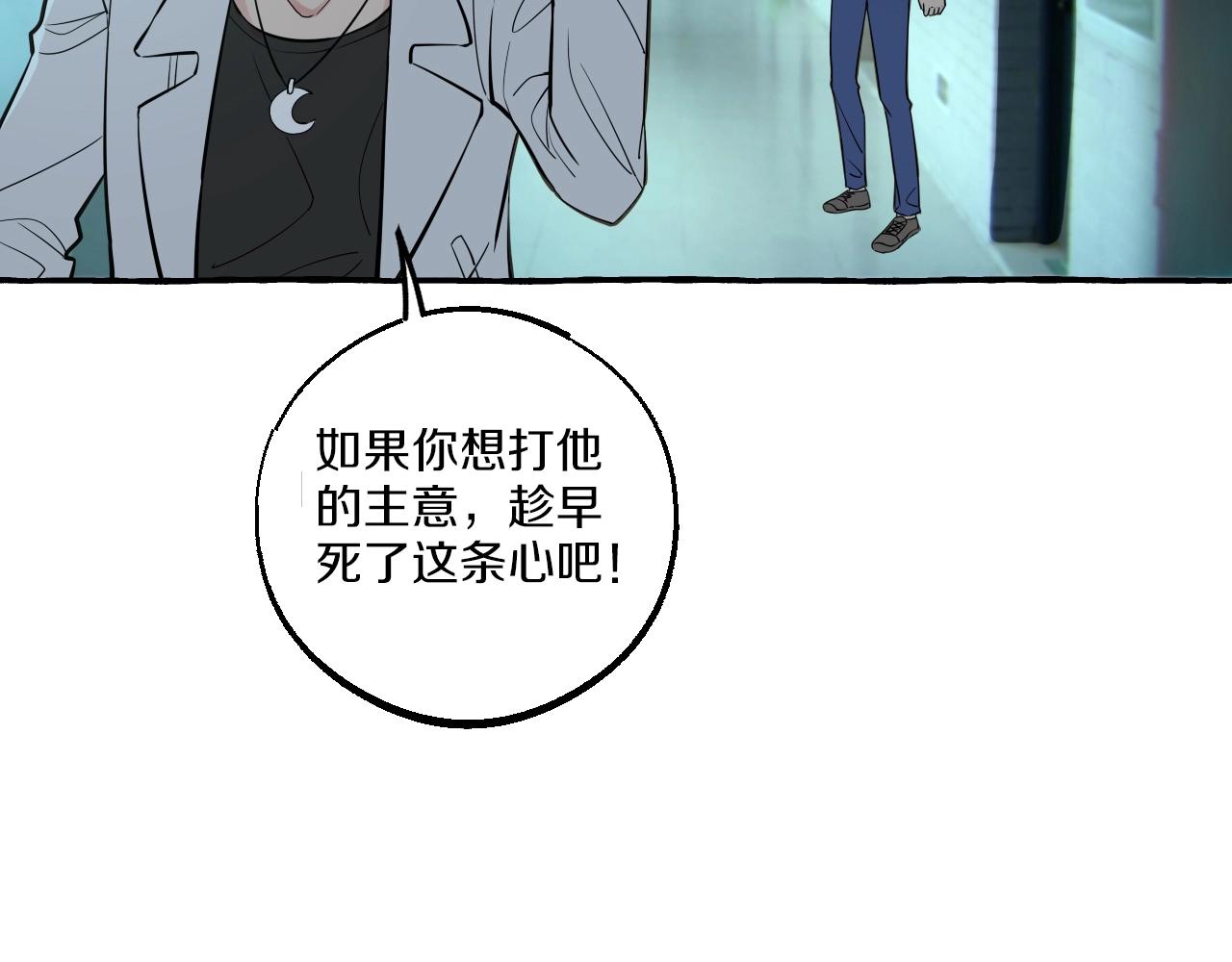 第19话 小鬼搅局(1/2)-第19话