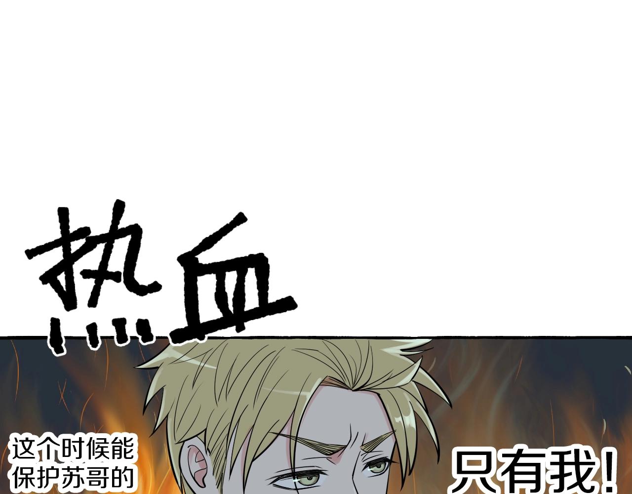 第19话 小鬼搅局(1/2)-第19话