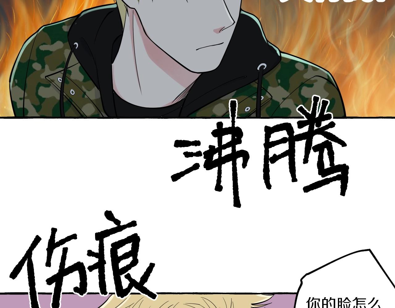 第19话 小鬼搅局(1/2)-第19话