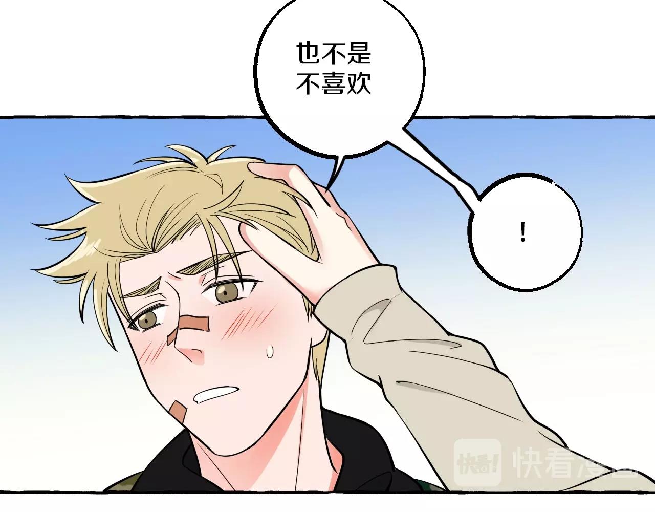 第19话 小鬼搅局(1/2)-第19话
