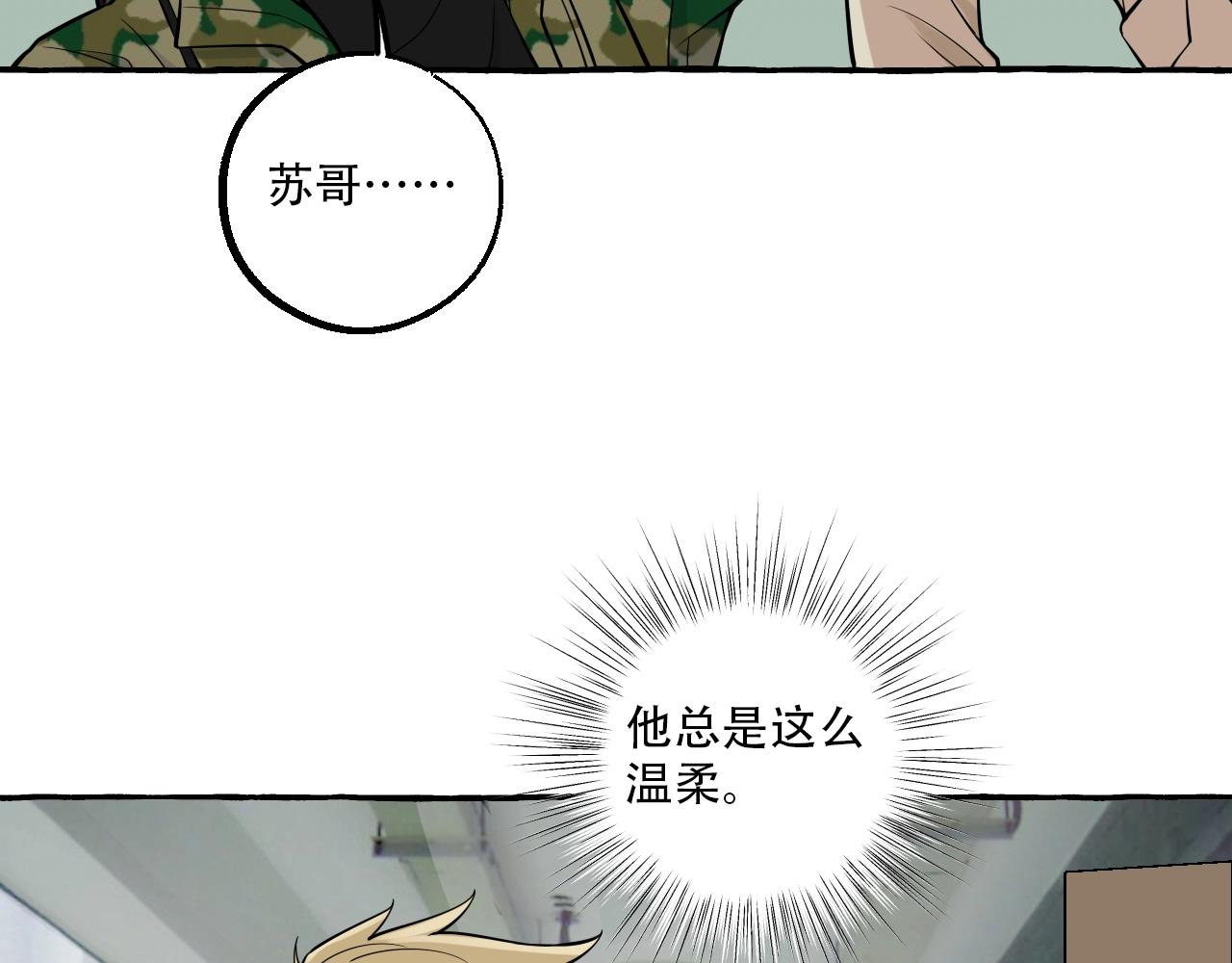 第19话 小鬼搅局(1/2)-第19话
