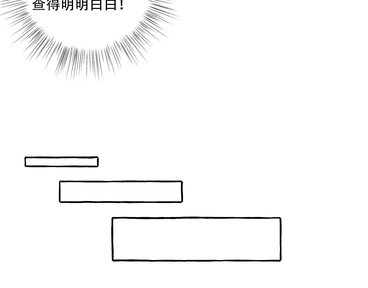 第19话 小鬼搅局(1/2)-第19话