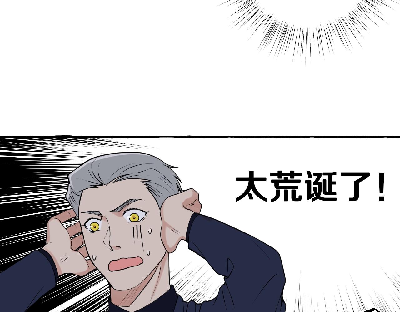 第19话 小鬼搅局(1/2)-第19话