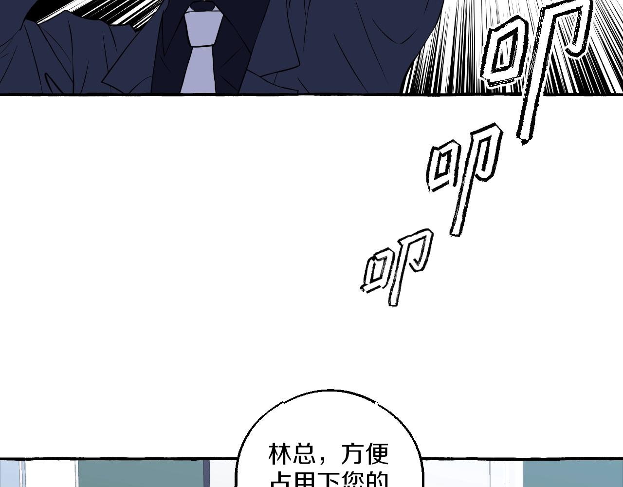第19话 小鬼搅局(1/2)-第19话