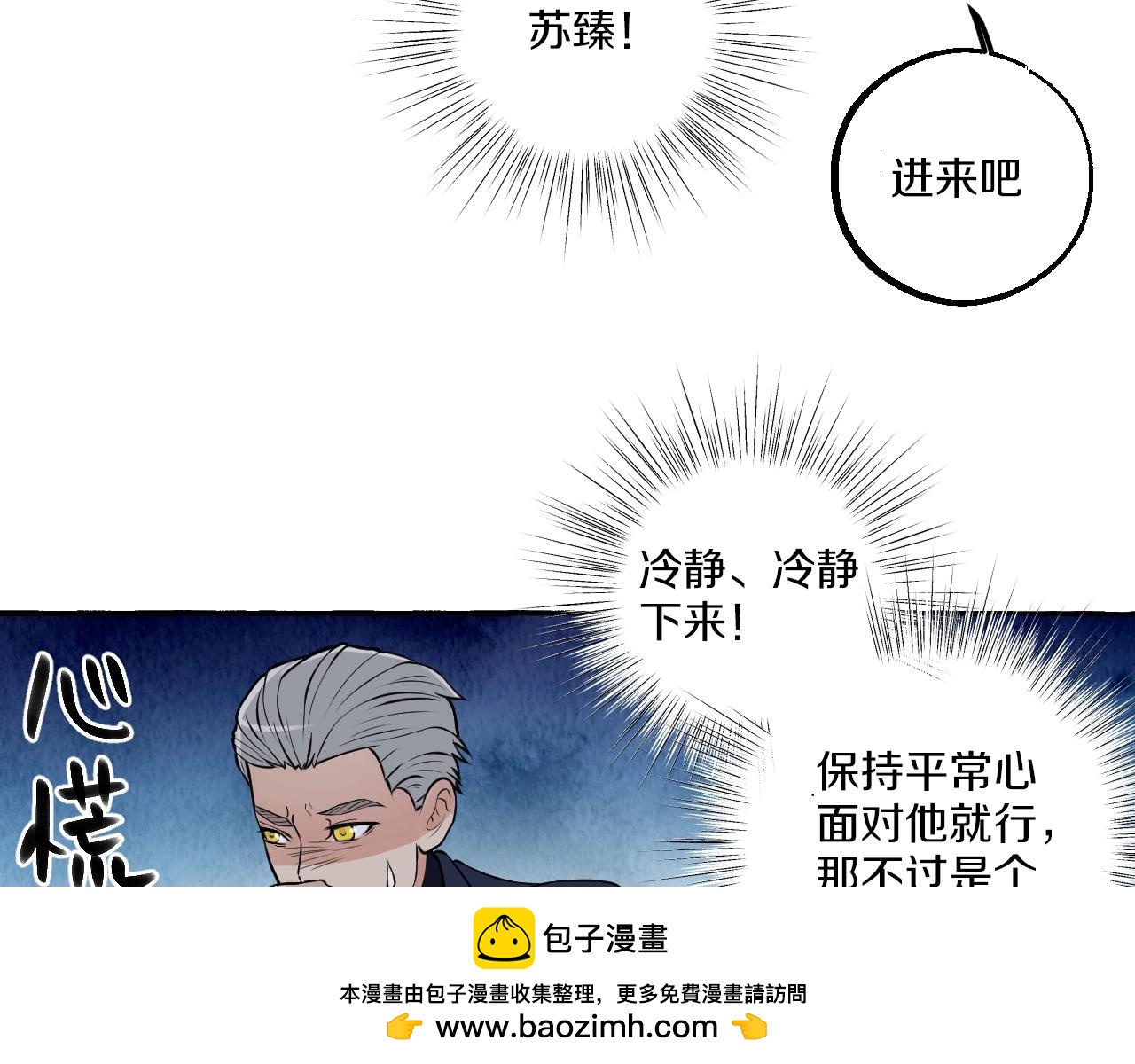 第19话 小鬼搅局(1/2)-第19话